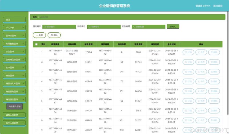 精科睿科技：智慧生活的新篇章