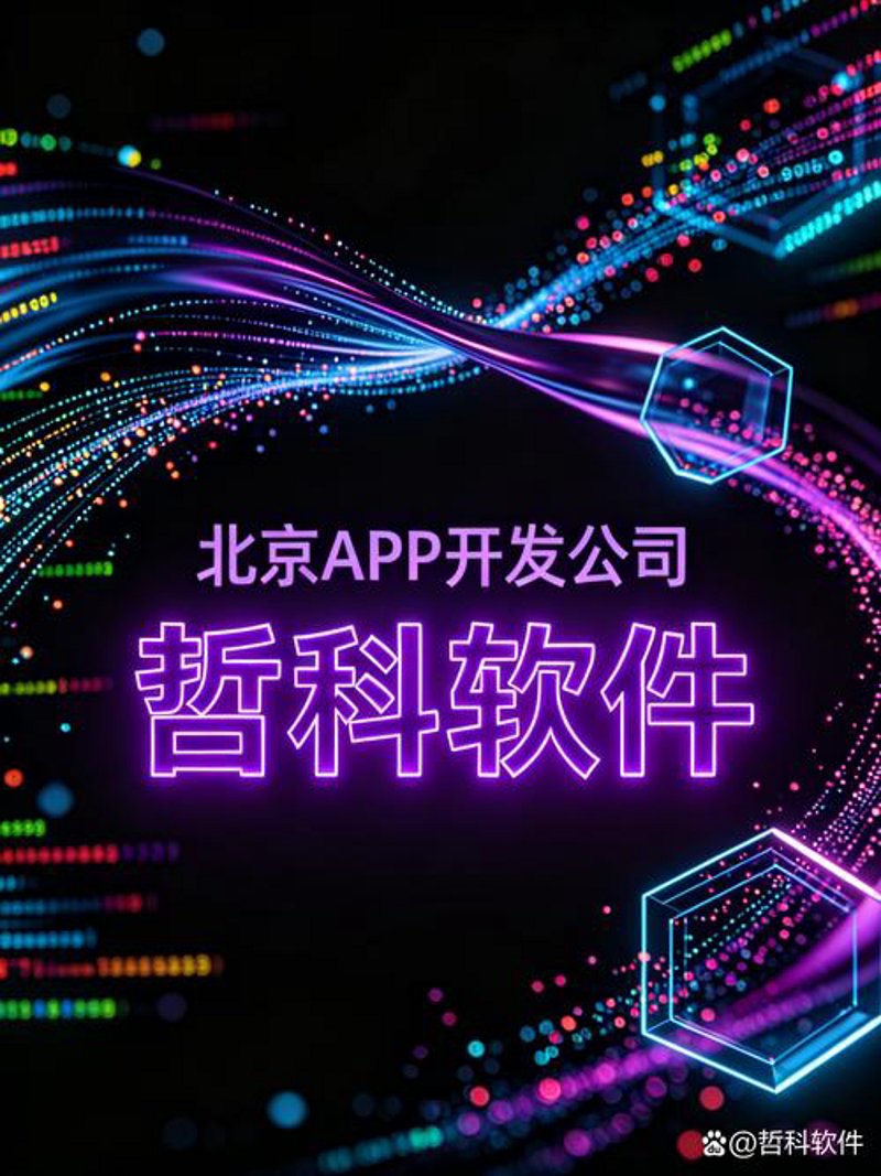 科技革新的精科睿：引领未来行业趋势